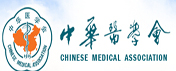 Chinese Medical  Association